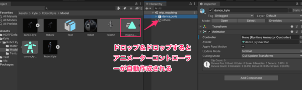 Mixamo 3d モデル アニメーション Unity クリップ作成