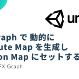 【Unity】VFX Graph で 動的に Attribute Map を生成し、Position Map にセットする方法