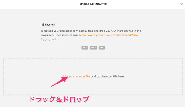 Mixamo 3d モデル アップロード_2